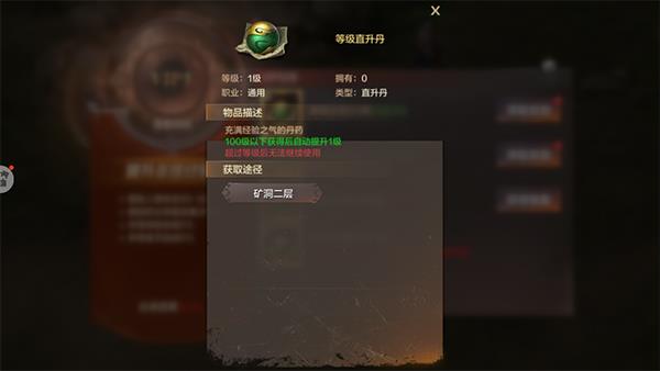 烈焰皇朝49手游官方版怎么提升战力1