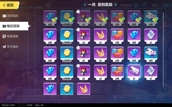 崩坏34399版游戏攻略5