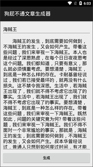 软件介绍截图