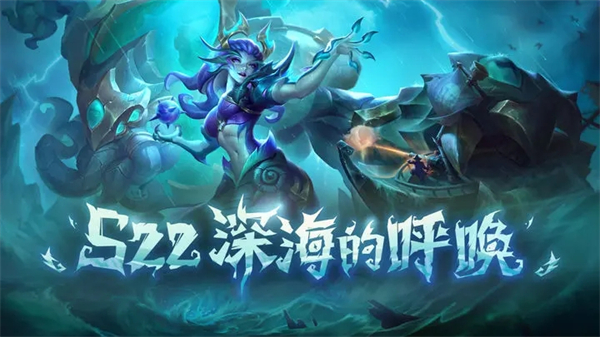 多多自走棋OPPO版 第4张图片