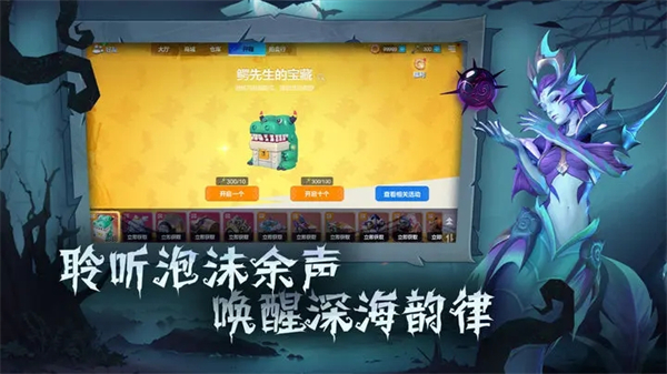 多多自走棋OPPO版 第1张图片