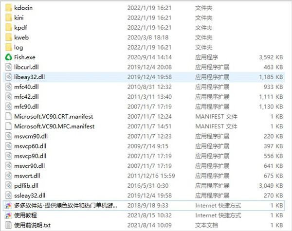 安装教程1