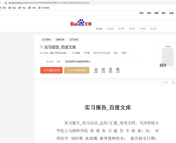 使用教程1