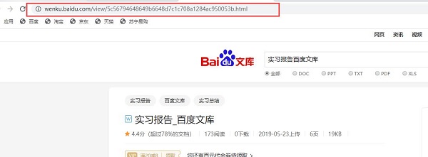 使用教程2