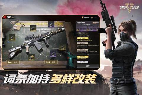游戏介绍截图
