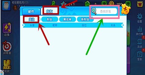 野蛮人大作战直装辅助版游戏攻略2