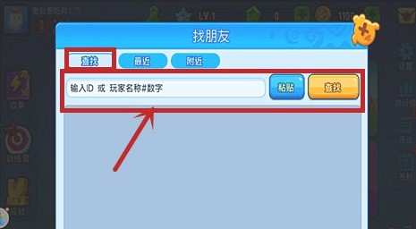 野蛮人大作战直装辅助版游戏攻略3