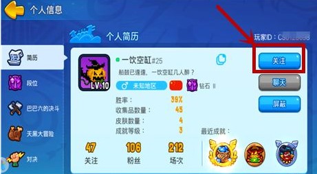 野蛮人大作战直装辅助版游戏攻略6