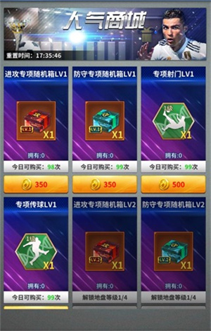 地盘之星争夺专项基因攻略截图3