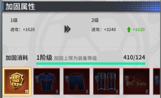 地盘之星争夺专项基因攻略截图6