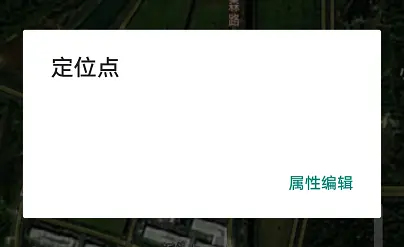 图新地球手机版怎么用6