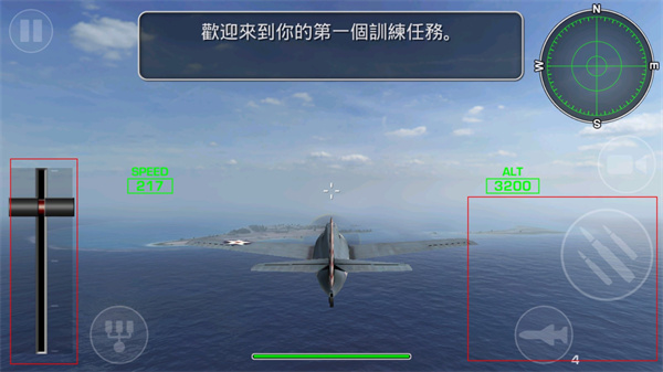游戏攻略截图6