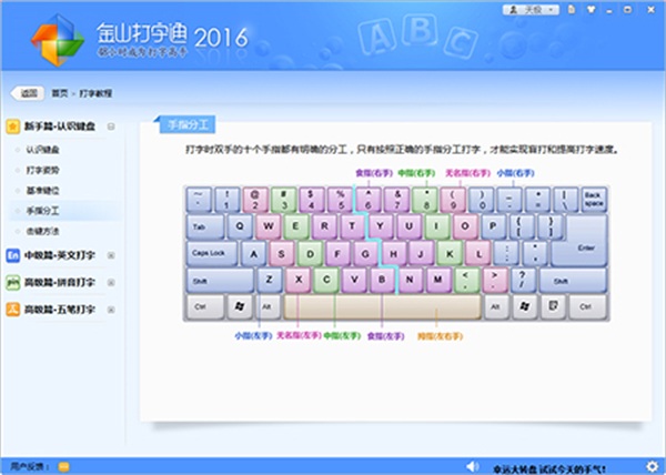 使用教程截图5