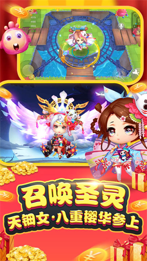 怪兽大作战官方正版下载 第1张图片