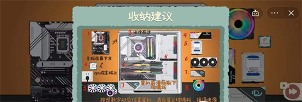 收纳物语无广告下载最新版游戏攻略10