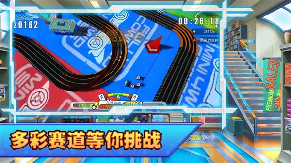 口袋四驱车手游下载截图2