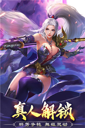 美人传破解版无限元宝无限名望 第1张图片