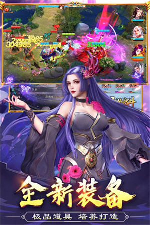美人传破解版无限元宝无限名望 第3张图片