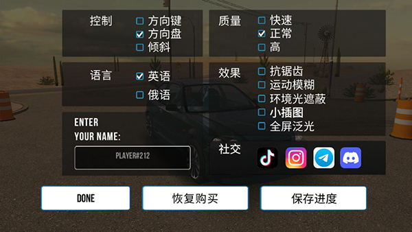 怎么玩截图1