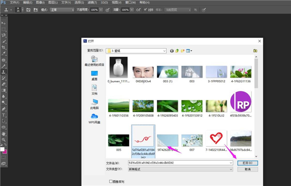 Photoshop 2020茶末余香增强版使用方法2