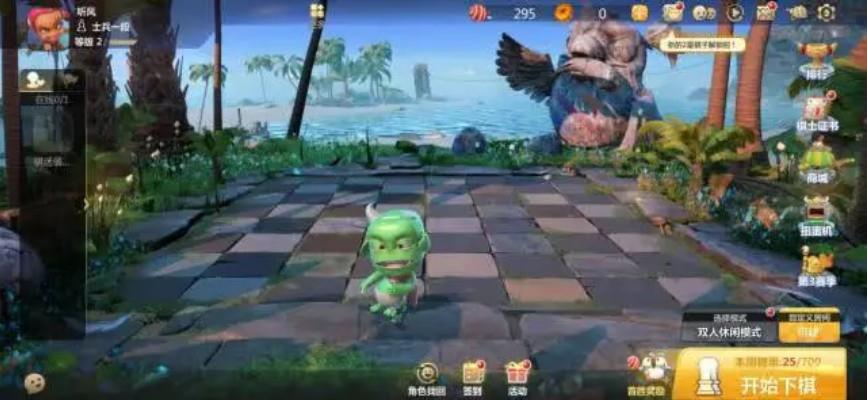 多多自走棋4399版本输出排行榜