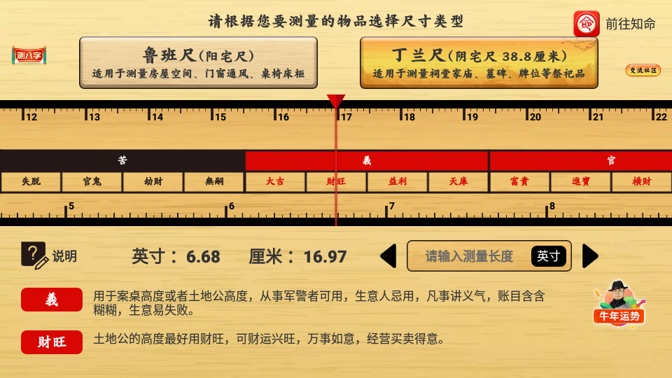 软件说明1