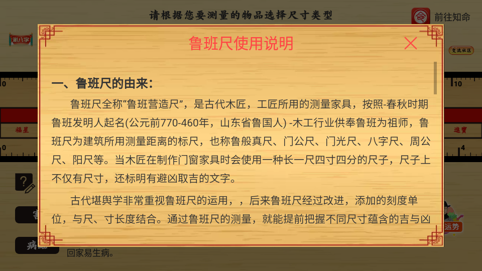 软件说明2