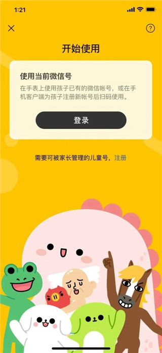 常见问题1