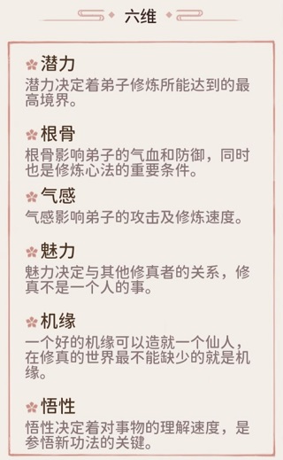 我的门派国际服开局攻略4