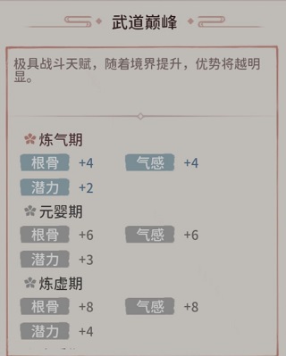 我的门派国际服开局攻略6