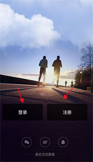 怎么和体脂秤连接截图1