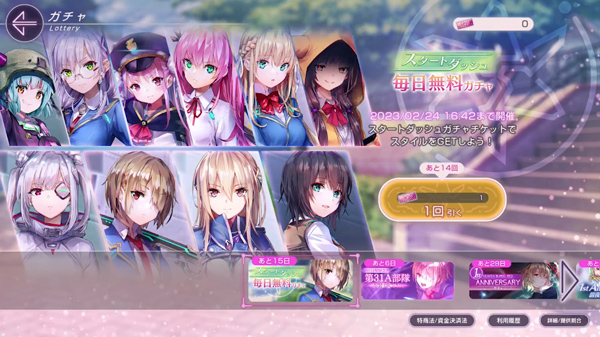 怎么刷初始4