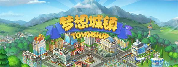 攻略截图1