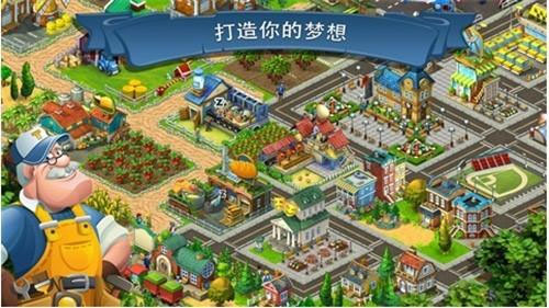 攻略截图2
