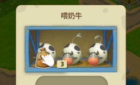 攻略截图4