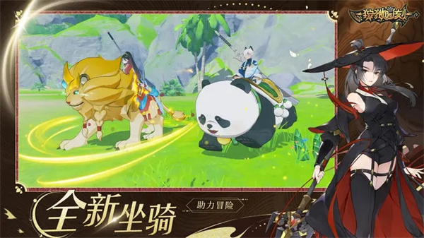 狩猎时刻手游官方版下载截图