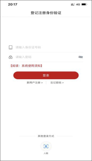 使用教程1