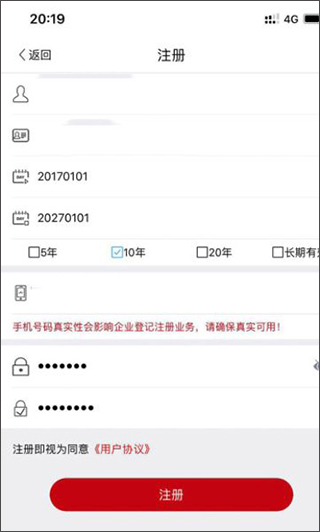 使用教程2