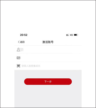 使用教程3