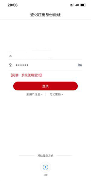 使用教程5