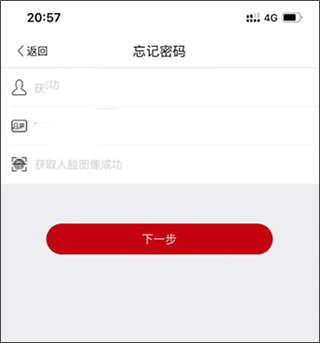使用教程6