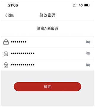 使用教程11