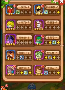 燃烧的蔬菜3如何重置蔬菜星截图1
