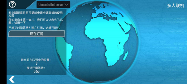 怎么玩截图5