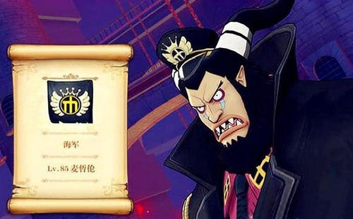 麦哲伦攻略