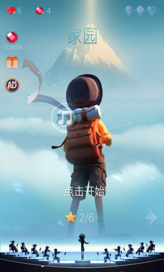 游戏攻略截图1