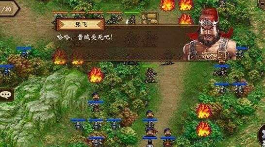 新手必练武将攻略截图1
