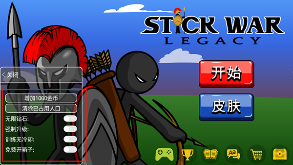 怎么用修改器?2
