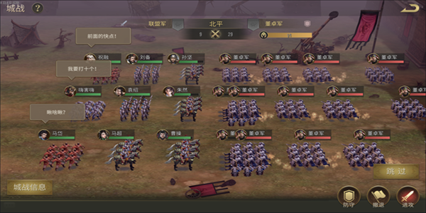 城战系统玩法介绍2