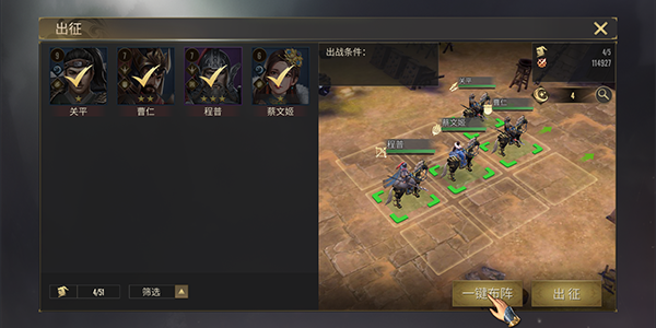 城战系统玩法介绍3